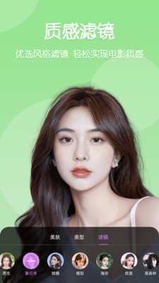 Lr调色大师截图3