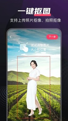即刻剪拍截圖