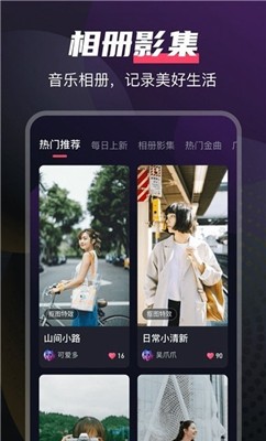 即刻剪拍截圖