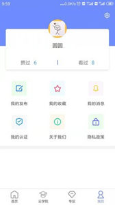 同醫(yī)堂