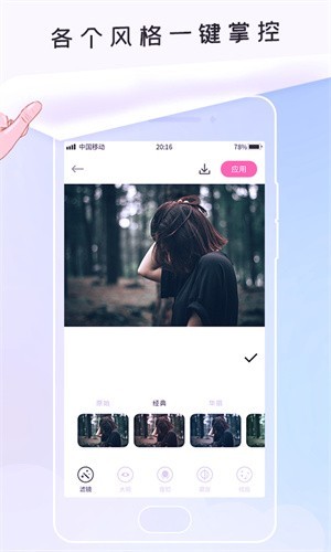 無痕P圖截圖