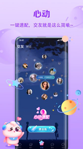 萌點(diǎn)社交