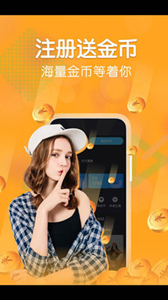 愛尚交友