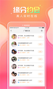 甜味樹洞