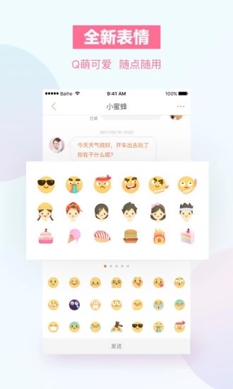 煙雨里截圖