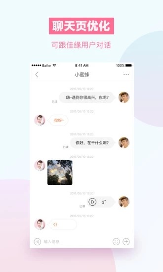煙雨里截圖