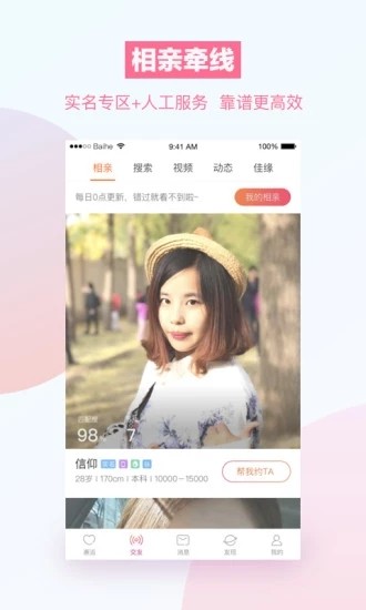 煙雨里截圖