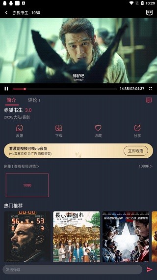 麥豆TV影視截圖