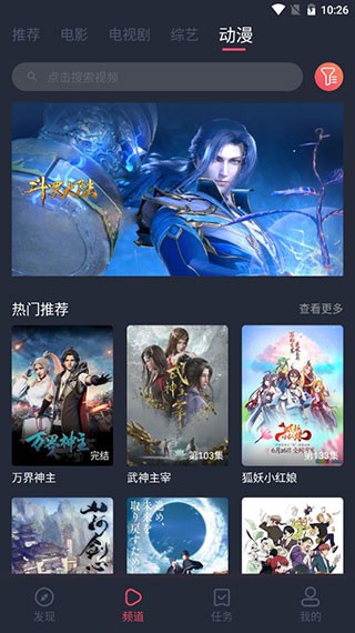 麥豆TV影視截圖