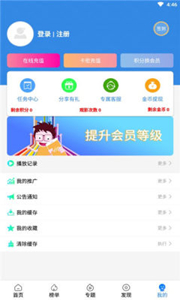 哈皮影視