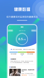 兔靈醫(yī)藥
