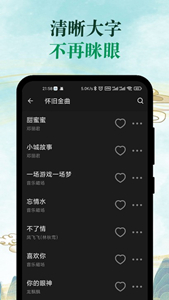 魅動音樂