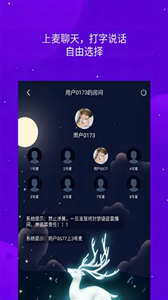 嘻哈語(yǔ)音