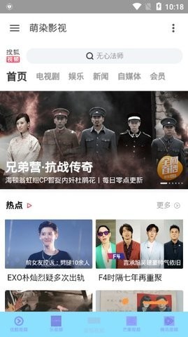 萌染影視截圖