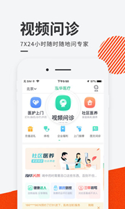 泓華醫(yī)療