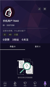 豆奶短視頻2.2.5