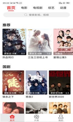 金桔影視2022截圖