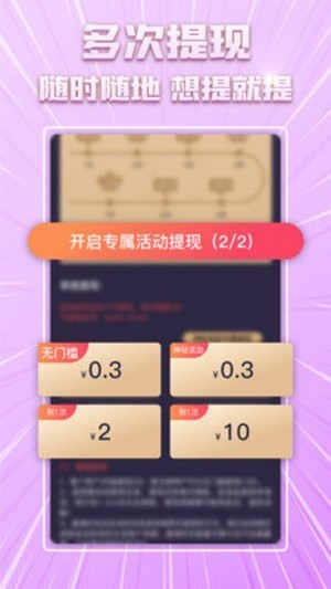 梅樂(lè)短視頻截圖