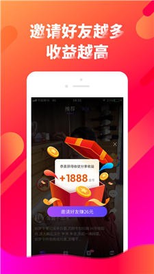趣創(chuàng)視頻截圖