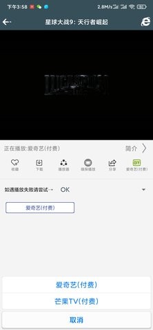 愛TY影視截圖