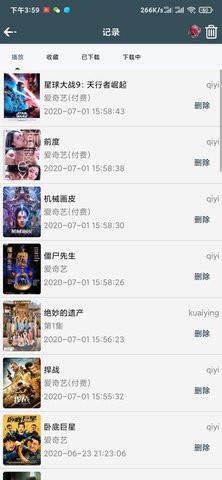 愛TY影視截圖