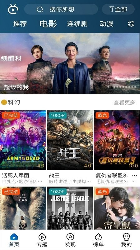 南府追劇2021截圖