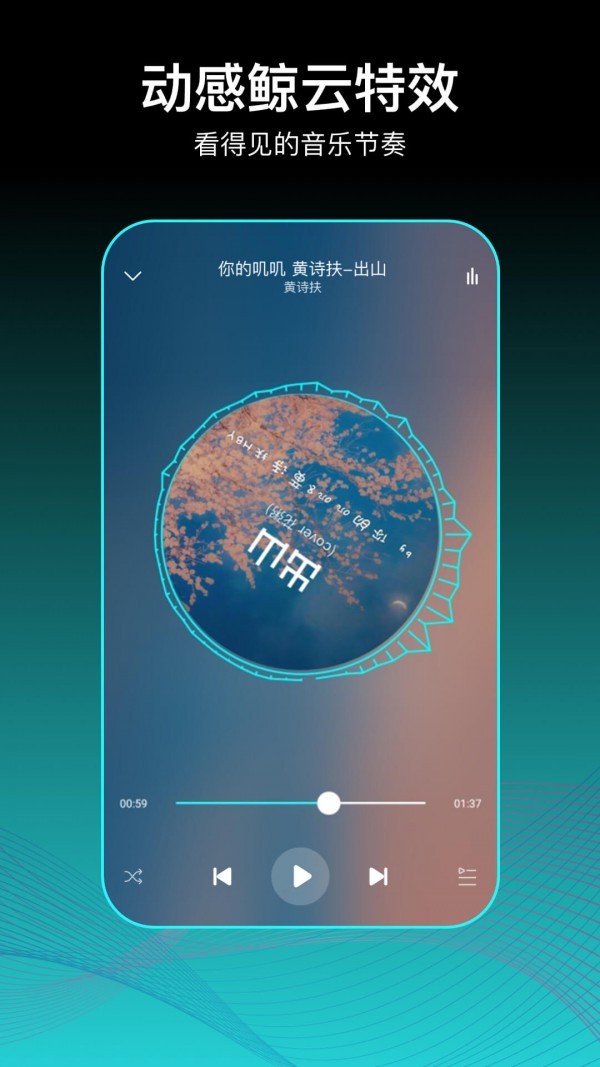 蝦姑歌單截圖