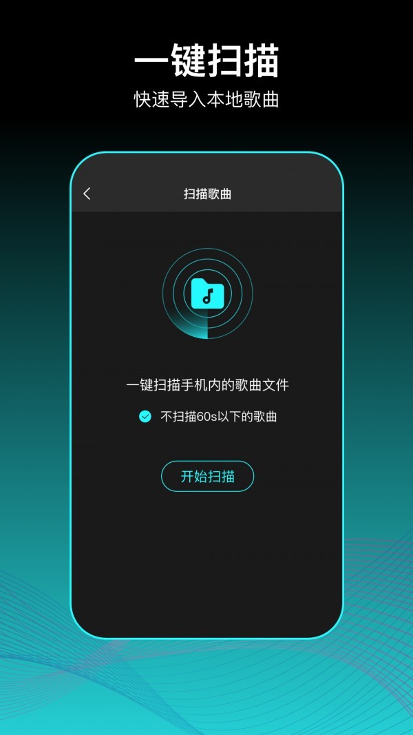 蝦姑歌單截圖