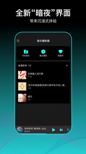 蝦姑歌單