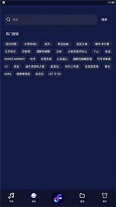 飛翔音樂