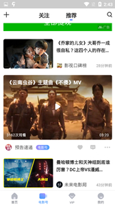 影貓電影app