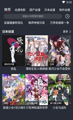 肥貓動漫截圖