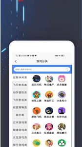 4360游戲盒