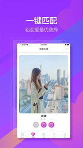 喲密交友