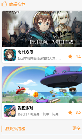 九啦啦游戲盒子app截圖