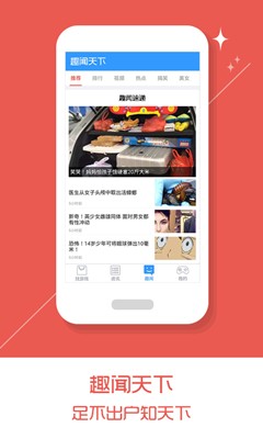 樂(lè)玩游戲盒子app截圖