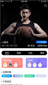 陌可截圖