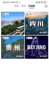 陌可截圖