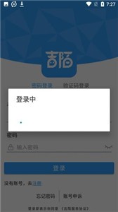 吉陌截圖
