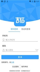 吉陌截圖