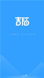 吉陌