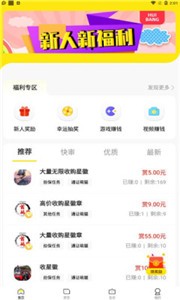 兼餅截圖