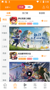 起焱互娛截圖