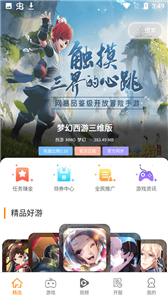 起焱互娛