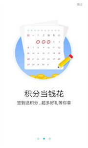 游多多截圖