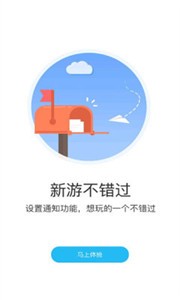 游多多截圖