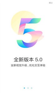 游多多截圖
