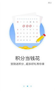 游多多