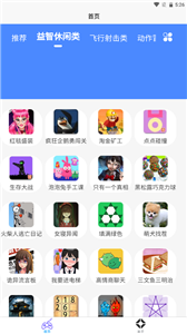 2k2k樂園截圖