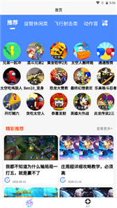 2k2k樂園截圖